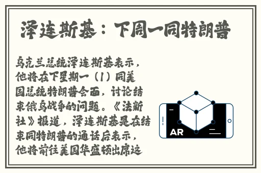 坐在学霸的棍子上背单词作者